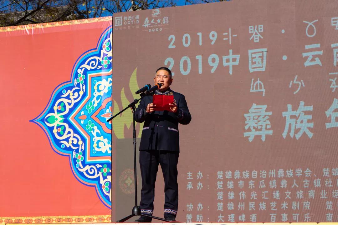 ▲民族宗教事务委员会鲁文兴主任致辞.jpg