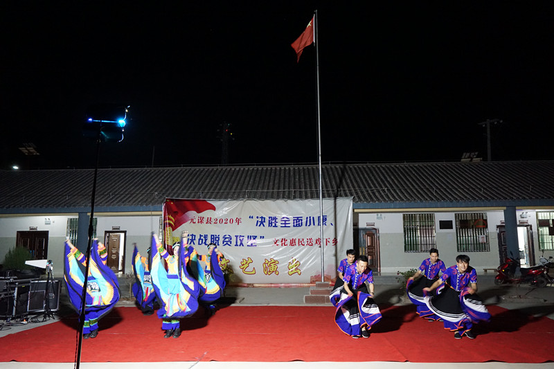 彝族舞蹈《阿尼诺,等等着》.JPG