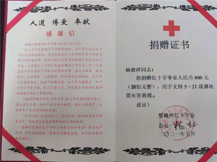 微信图片_20210527103845.jpg