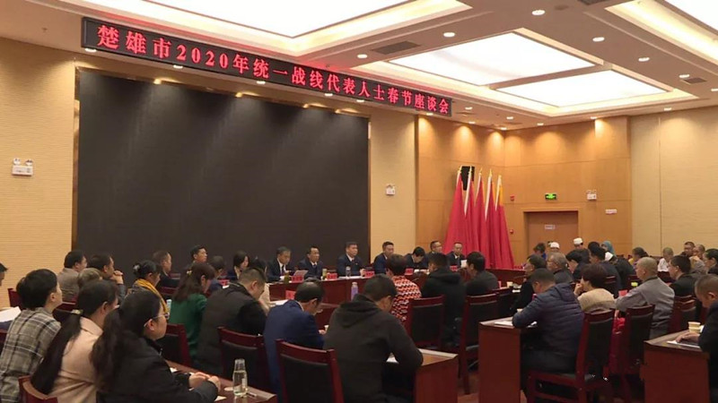 微信图片_20200118191545_副本.jpg